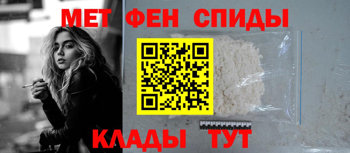 АМФ 98% Лесосибирск