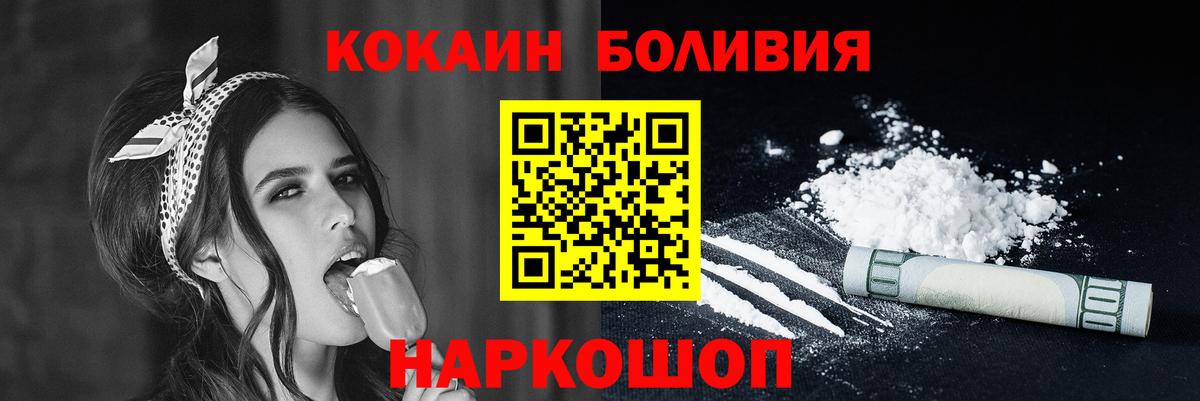 Cocaine Эквадор  Вход с VPN  Лесосибирск  КОКАИН VHQ 