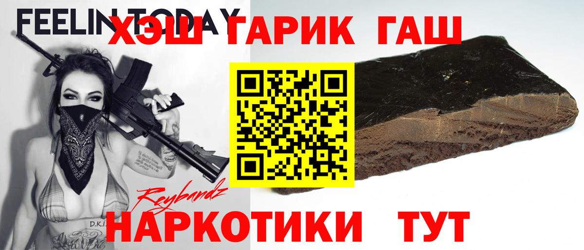 Гашиш индика сатива  ГАШ  Лесосибирск  ГАШ Изолятор  Вход с VPN 