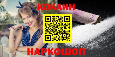 spice Ирбит