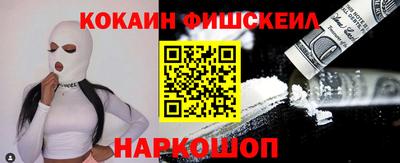 2c-b Канаш