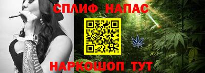 spice Ирбит