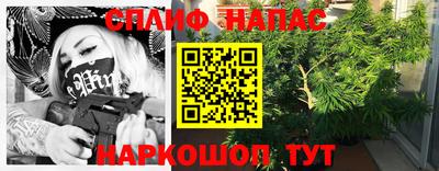 spice Ирбит