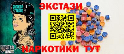 mdma Кандалакша