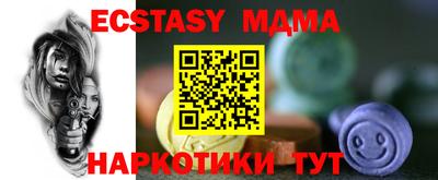 spice Ирбит