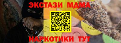 mdma Кандалакша