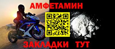 spice Ирбит