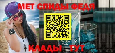 spice Ирбит