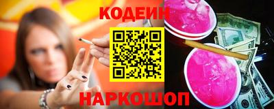 мескалин Камышлов