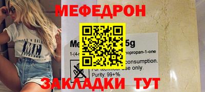 мескалин Камышлов