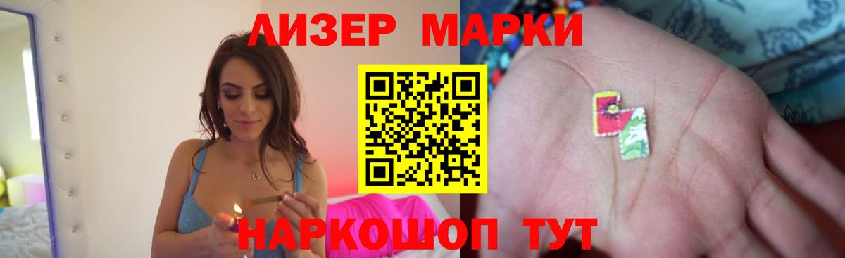 блэк спрут вход  Лсд 25 экстази ecstasy  ЛСД экстази кислота  Вход с VPN  Лесосибирск 