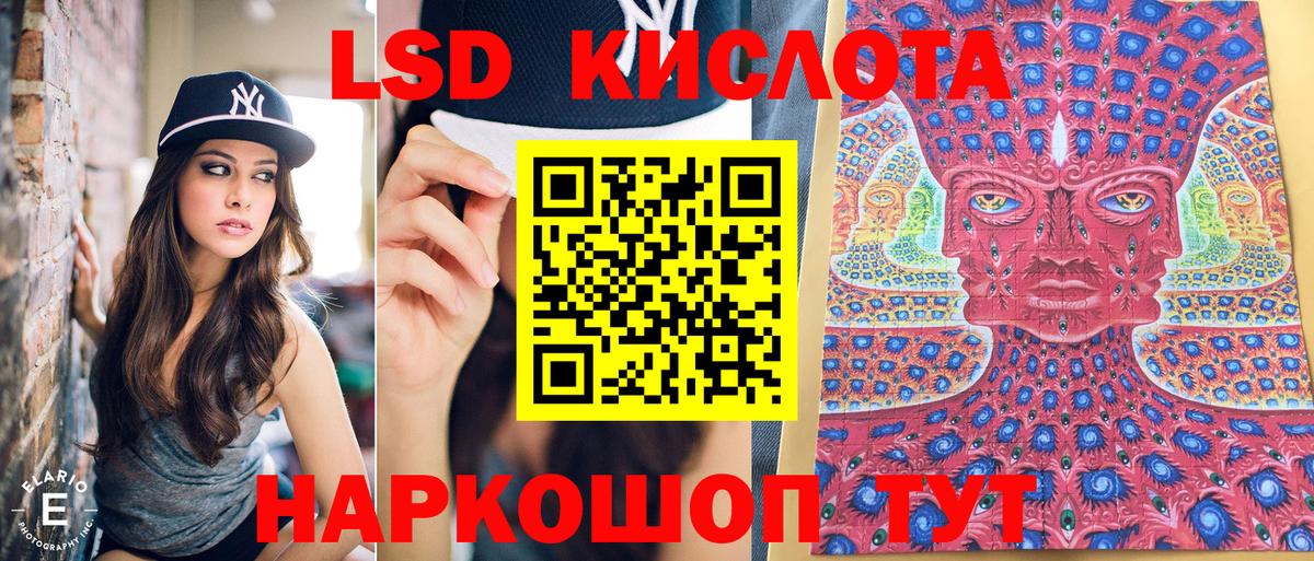 Марки 25I-NBOMe 1500мкг  Вход с VPN  Марки 25I-NBOMe 1500мкг  Лесосибирск 