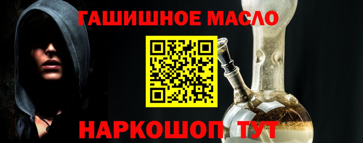 цены наркотик  ТГК THC oil  ТГК THC oil  Вход с VPN  Лесосибирск 