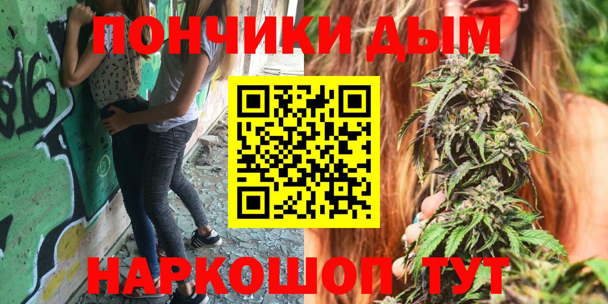 МАРИХУАНА White Widow  Вход с VPN  Бошки марихуана Ganja  Лесосибирск  Конопля AK-47  Марихуана семена 